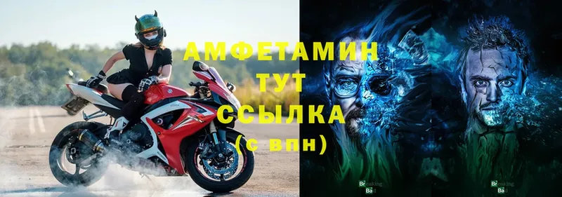 АМФЕТАМИН Premium  Бугуруслан 